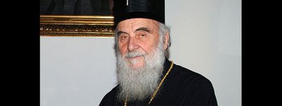 Помер Патріарх Сербський Іриней