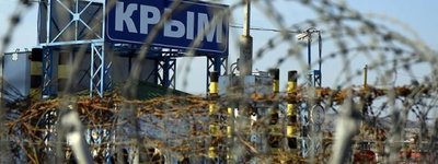 ЄС вважає незаконними судові вироки РФ чотирьом кримським мусульманам