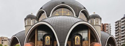 Катедральний собор святого Климента Охридського в Скоп'є 