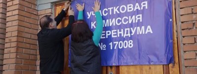 Священнослужители УПЦ МП в Мариуполе агитировали за проведение «референдумов», – Петр Андрющенко