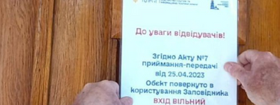 Виконавча служба допоможе УПЦ МП покинути лавру, - Ткаченко