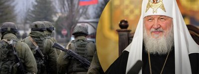Кирилл пожелал новому министру обороны России “достойно проявить себя”