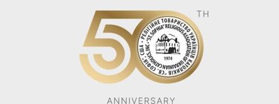 Товариство «Свята Софія» США відзначає 50-річчя