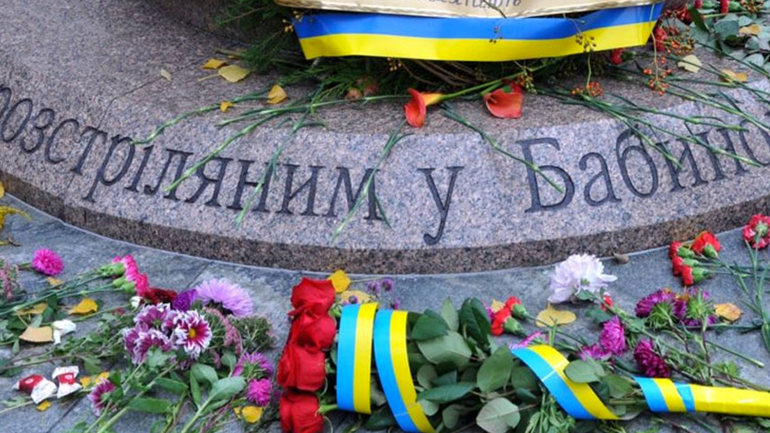 Меморіалом «Бабин Яр» має опікуватися українська держава, - голова СКУ - фото 1