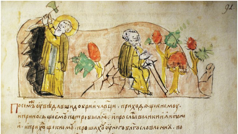 Радзивілівський літопис XV ст. Мініатюра з арк. 91. Антоній засновує на березі Дніпра Печерський монастир - фото 1