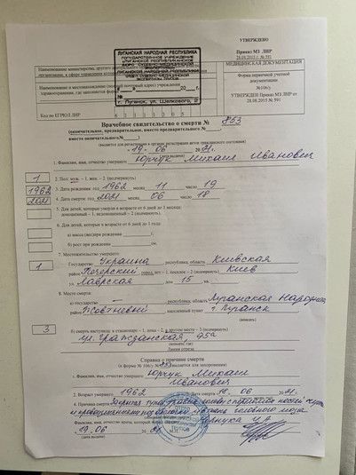 В УПЦ МП прокомментировали слухи о смерти митрополита Луганского Митрофана от рук местных «силовиков» - фото 74407