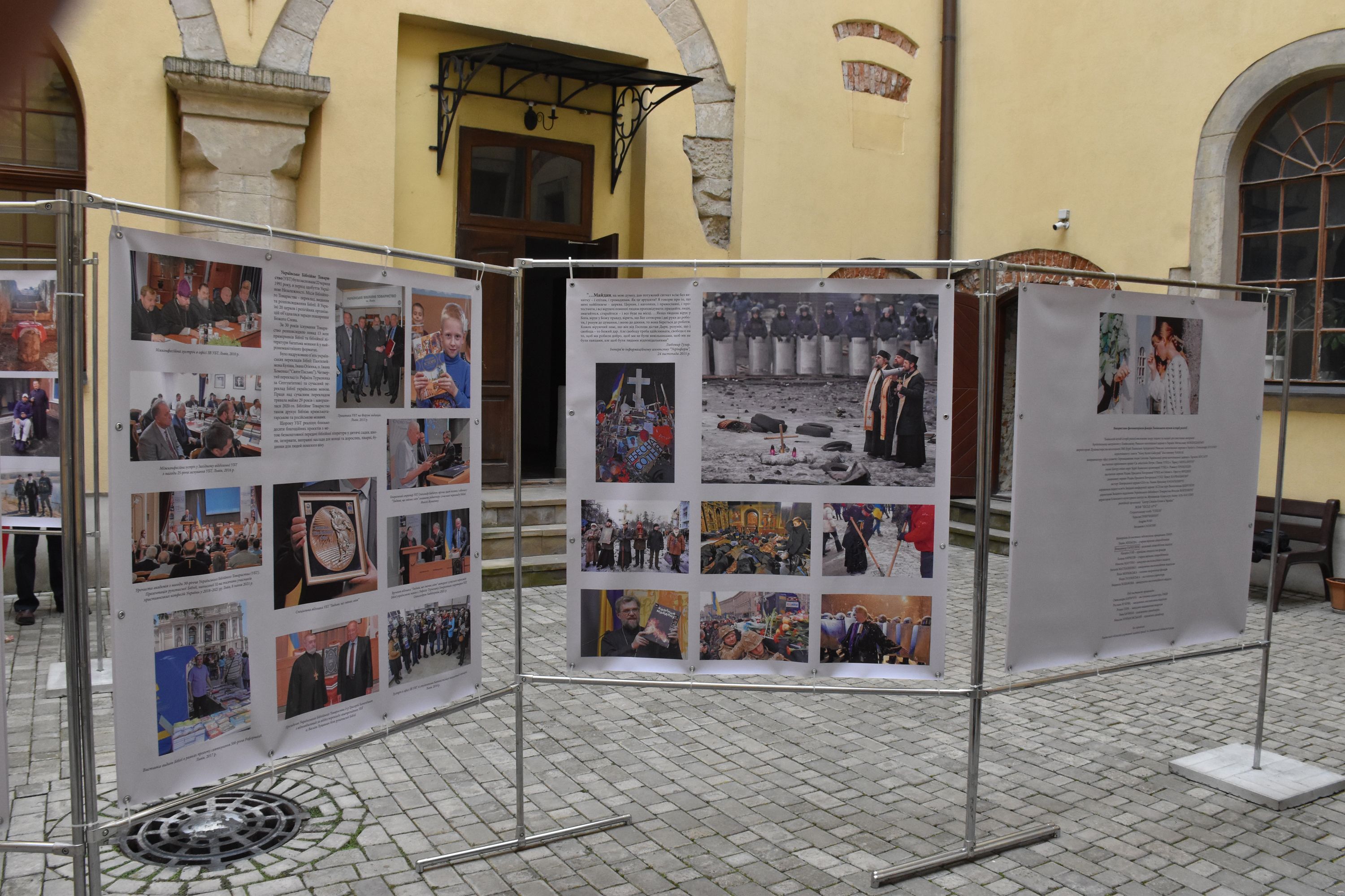 У Львові представлено банерну виставку «30 років релігійної свободи» - фото 78556