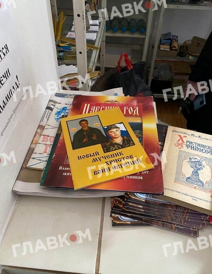 На об'єктах УПЦ МП у Кривому Розі правоохоронці виявили літературу, яка прославляє «русскій мір» - фото 105840