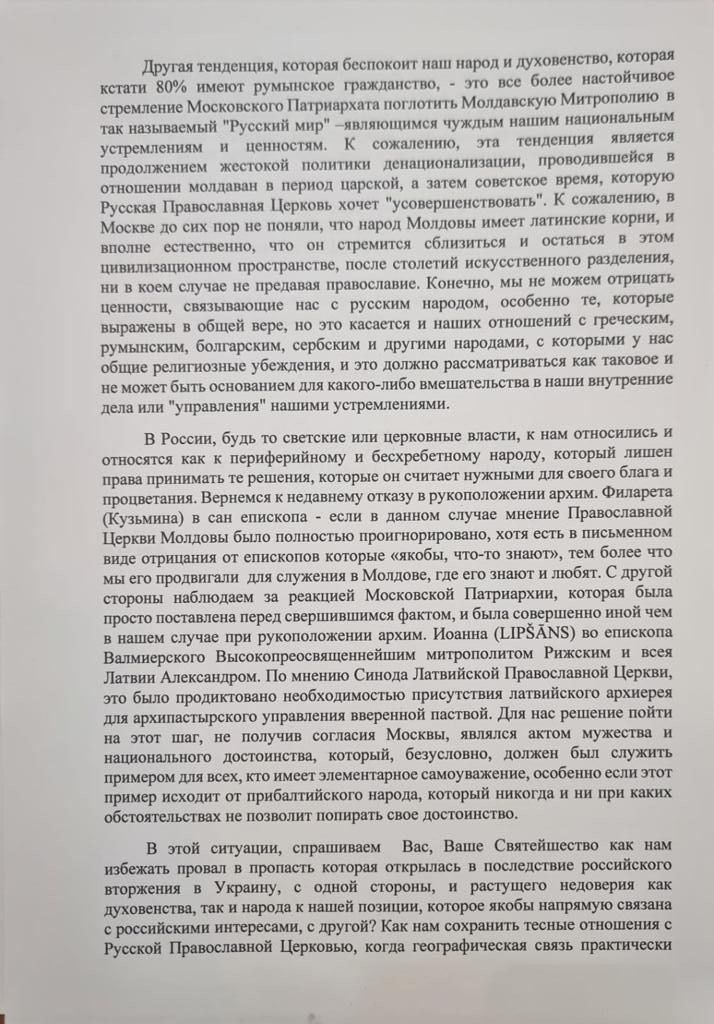 Митрополит Кишинівський заявив, що через Кирила у Молдавської митрополії МП виникли величезні проблеми - фото 123415