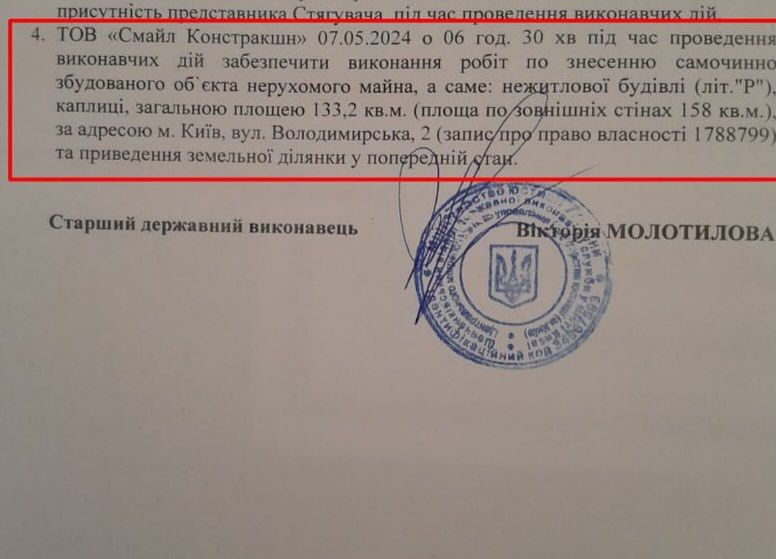 В УПЦ МП оголосили дату знесення свого МАФа біля Музею історії у Києві - фото 133604