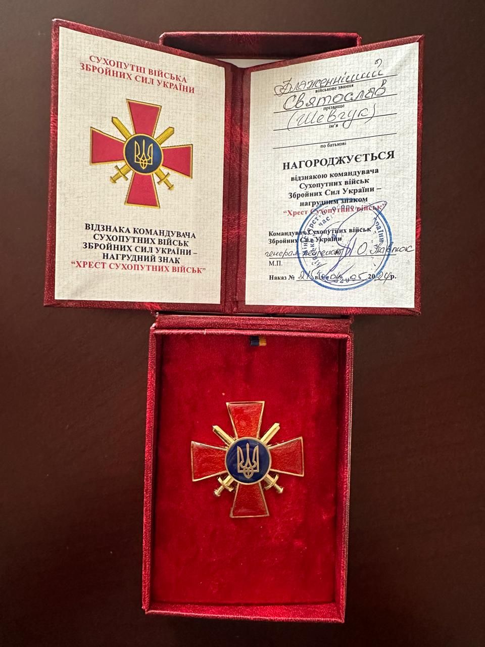 Командувач Сухопутних військ ЗСУ нагородив Главу УГКЦ «Хрестом Сухопутних військ» - фото 133936