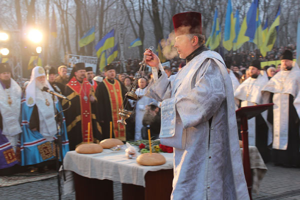Акція пам'яті
