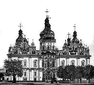 Успенський собор