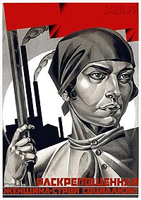 Плакат з 1926 року