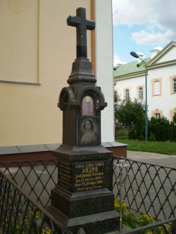 Могила Г.О. Андро-Оленіної (1808-1888рр.)