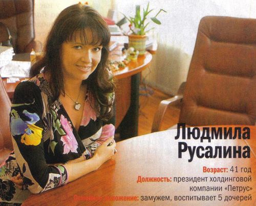 УПЦ лобіює бізнес-вумен УПЦ лобіює бізнес-вумен