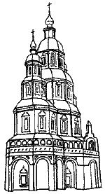 Тридільний  триверхий храм XVII-XVIII ст. Покровський собор у Харкові 1689 p.