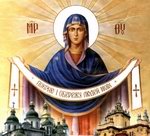 Празник Покрова Пресвятої Богородиці