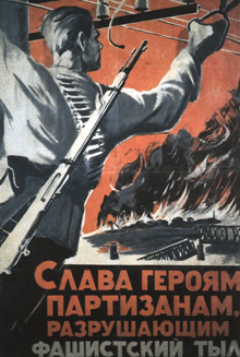 Слава