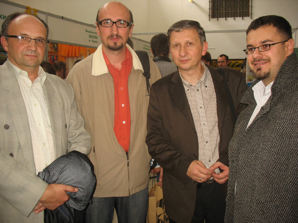 На форуме издателей во Львове, 2010