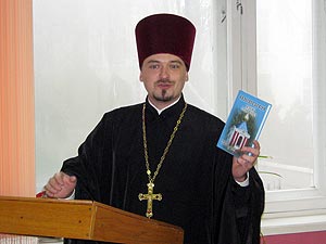 священик Діонісій Мартишин