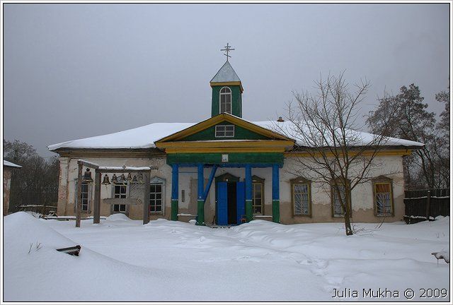 Пустинно-Рихлівський Миколаївський чоловічий монастир
