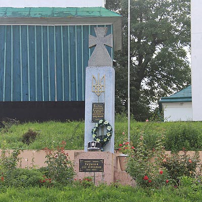 Пам'ятник в Дорошеві