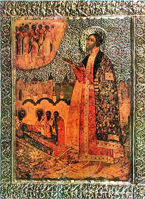 Ікона св. Михаїла Чернігівського