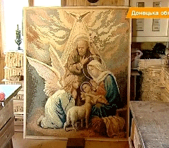 Святе-таїнство.gif