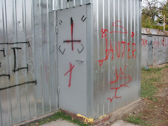 Вандалы обрисовали сатанинскими символами часовню УГКЦ в Харькове