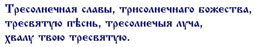 Собор св. Архистратига Михаїла і прочих безтілесних сил