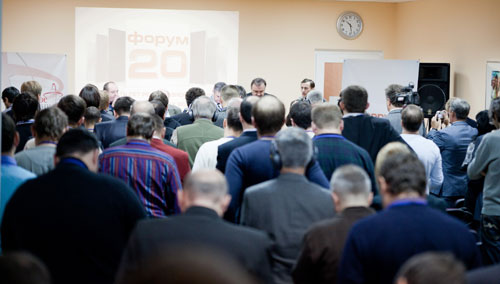 міжнародний євангельський «Форум-20. Двадцять років — двадцять ключових питань»