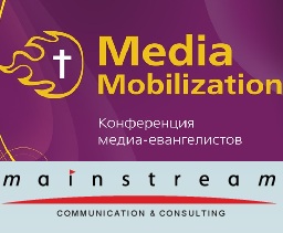 Медіа-мобілізація