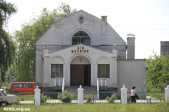 Сучасні протестантські доми молитви в Острозі