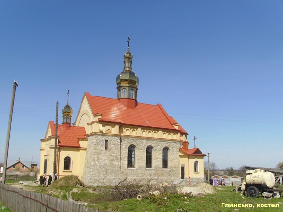 Старий костел, тепер греко-католицька церква в Глинсько