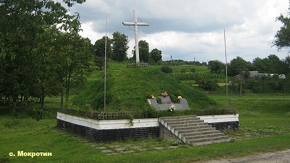 пам’ятник борцям за волю України