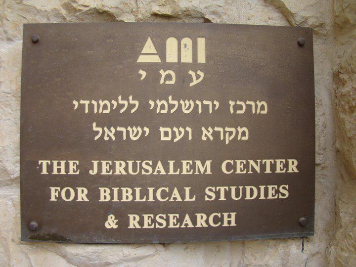 AMI Center for Biblical Study and Research