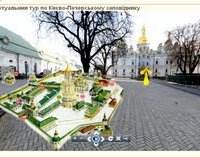 Лавра.jpg