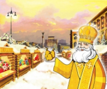 Святий_Миколай.jpg