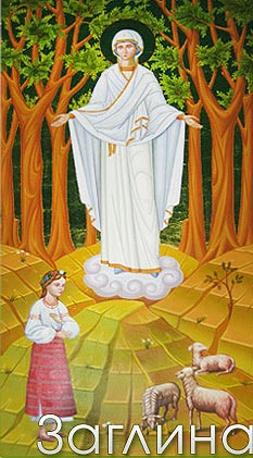 Ікона Об'явлення Пресвятої Богородиці в Заглині