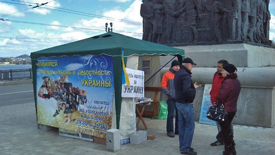 молитвенный марафон «За мир в Украине»
