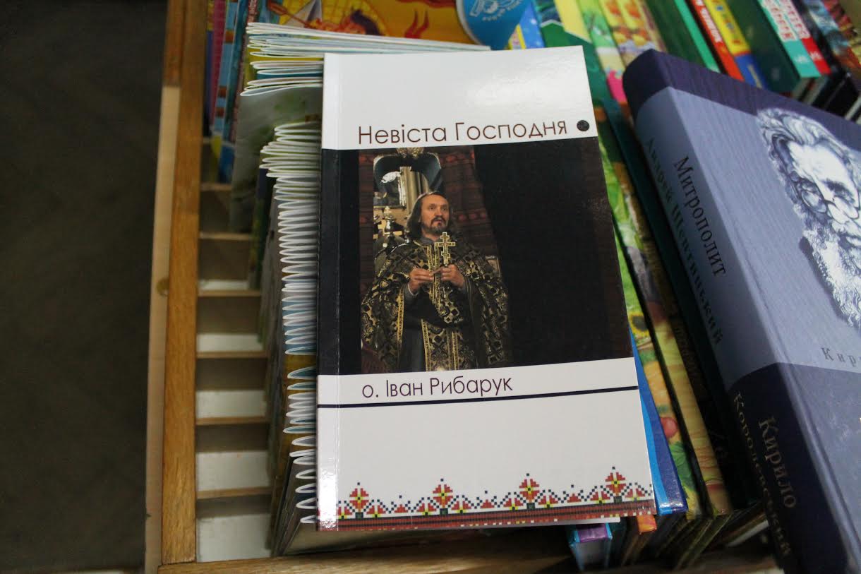 Іван_Рибарук.jpg