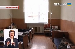 Запоріжжя.jpg