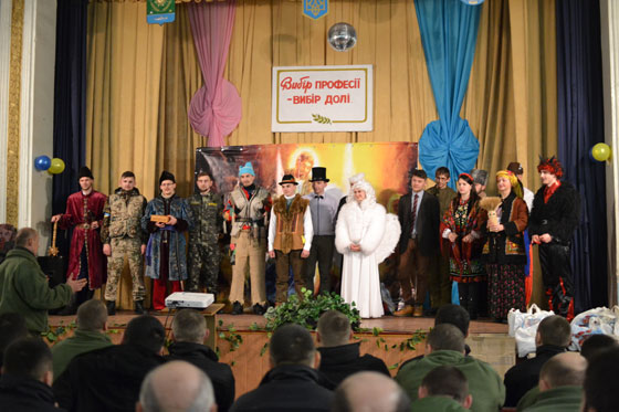 Виступ на сцені Виступ на сцені