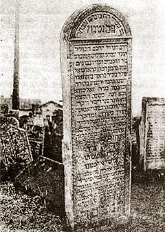 Могила Нахмана Когена Крохмаля на старому єврейському кладовищі у Тернополі