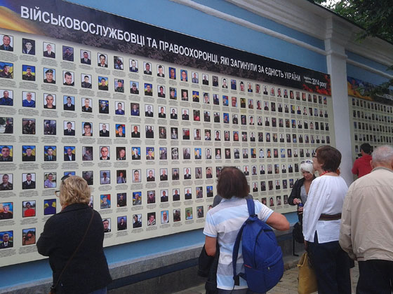 Стіна пам'яті в Києві