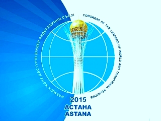 Казахстан.jpg