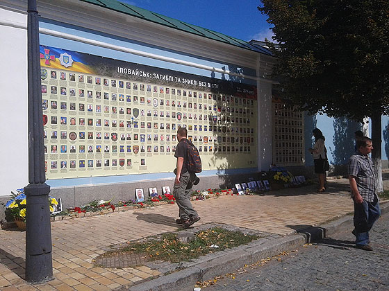 У Києві відкрили меморіал 