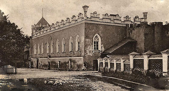 Палацовий корпус, світлина початку ХХ ст.