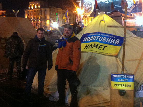 Михайло Черенков і Денис Гореньков біля Молитовного намету на Майдані